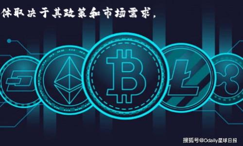 关于“b特派上能收ht吗”的问题，这里的“b特派”通常是指某种特定的应用或平台，而“ht”可能是某种交易或资产的代称。为了提供更准确的信息，建议具体说明“b特派”指的是什么，以及“ht”代表何种资产或交易形式。根据这些信息，我可以更好地帮助您理解相关的操作或可能的限制。

如果您对某种特定的加密货币交易平台或交易工具有疑问，以下是一些常见的考虑因素：

1. **平台功能**：大部分现代加密货币交易平台都支持多种数字资产的交易。一些平台可能会限制某些资产的交易，具体取决于其政策和市场需求。

2. **用户指南**：通常可以在平台的官方网站或用帮助中心找到关于如何进行交易、如何存取资产的详细指南。

3. **社区反馈**：加入相关的论坛或社交媒体群组，可以获得其他用户的经验和建议，这对解决问题很有帮助。

4. **安全性**：在使用任何平台之前，确保了解其安全性措施，包括双重认证、冷存储等。

希望能提供更具体的信息，以便给您更全面的解答。