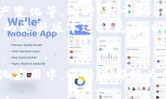 jiaotitle比特派EOS账号的详