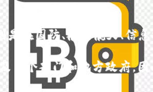  b特派 是由国家科技部主管的国防科技创新促进机制，旨在推动科技成果转化和产业化。它主要涉及高新技术领域，特别是在国防、航空航天、信息技术等方面发挥重要作用。通过国家的支持，b特派能够为科技项目提供资金、资源和政策支持，从而加速科技发展的进程。

因此，可以说b特派项目是与国家科研和科技创新密切相关的，属于国家层面的科技项目。不过，具体的实施和管理可能涉及多个部门和地方政府，因此在不同的区域和项目中可能会有不同的具体定位和执行方式。