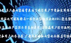 在比特派项目中，广告的