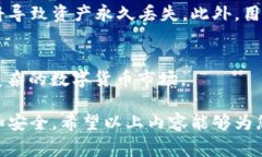 在如今的数字货币世界中