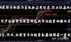 bianwei手机制作狗狗币冷钱