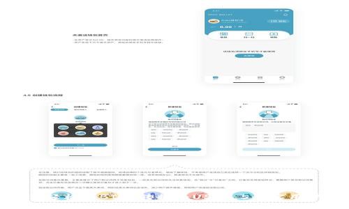 如何轻松将BITP转换为USDT：5个实用步骤