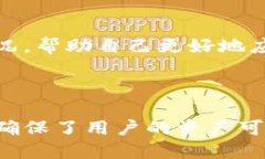 比特派钱包使用指南：从