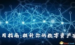 2023年Bither冷钱包使用指南