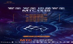 imToken导入BitKeep的安全性分