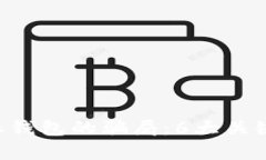 揭秘B特派钱包的骗局：