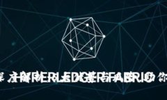 2023年冷钱包的深度解析：