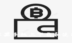 2023年最新：如何在苹果手