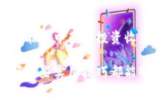   如何使用比特派钱包管理