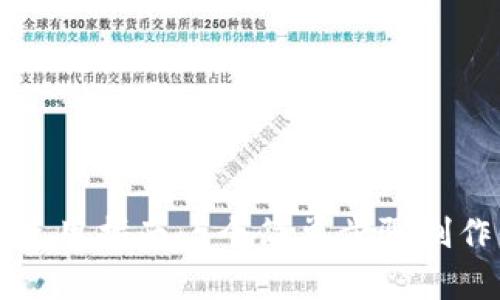 比特派钱包使用指南：5个简单步骤制作你的冷钱包