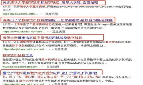 虚拟币转错了能找回来吗？了解五种可能的解决方案