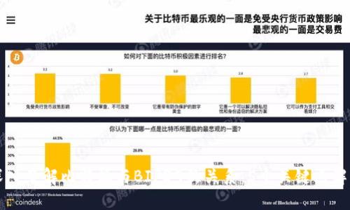 深入了解比特派与BIP39的关系：5个关键点解析