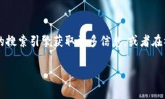 BitP 是一个与区块链和加密