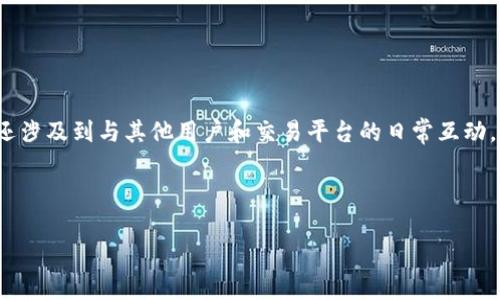 在使用BitP钱包时，您可能会遇到有关钱包地址的各种问题。钱包地址是加密货币交易中非常重要的一个环节。在这篇文章中，我们将探讨BitP钱包地址的构成、如何找到和使用钱包地址，以及相关的安全性提示等细节。

什么是BitP钱包地址？

BitP钱包地址是用于发送和接收加密货币的唯一标识符。每个地址对应一个特定的货币种类，具有一定的字母和数字组合。无论您是新手还是经验丰富的用户，理解钱包地址的运作都是至关重要的。

如何找到您的BitP钱包地址

在BitP平台上找到您的钱包地址是一个简单的过程。通常情况下，您可以在主界面或钱包管理菜单中找到相关选项。一般来说，您需要遵循以下步骤：

ol
    li登录到您的BitP账户。/li
    li导航至钱包或账户部分。/li
    li找到您要查看的加密货币，点击进入。/li
    li在该加密货币的页面上，您会看到一个“接收”或“获取地址”的选项。/li
    li点击后，系统将显示您的钱包地址，同时可能提供二维码以供扫描。/li
/ol

钱包地址的有效性

确保您正确地输入或复制钱包地址至关重要。因为加密货币交易一旦发出，就无法逆转。如果错误地将资金发送到错误的地址，您将无法再找回这些资金。

您可以通过以下方式来确认地址的有效性：

ul
    li仔细检查每一个字符，确保没有遗漏或多余的字母和数字。/li
    li在进行大额交易前，建议先发送少量资金以测试地址的正确性。/li
    li使用相应的区块浏览器来检查该地址是否有效，相应的浏览器可以为每种加密货币提供服务。/li
/ul

使用BitP钱包地址进行交易

一旦您得到了钱包地址，就可以用于接收资金了。无论是从个人账户还是交易所，使用钱包地址的过程通常包含以下步骤：

ol
    li在发送方的平台中，选择“发送”或“转账”选项。/li
    li输入您BitP钱包地址。/li
    li设置您要发送的金额，并确认交易。/li
    li注意检查网络费用，因为不同的交易所和平台可能会有不同的手续费。/li
/ol

注意安全问题

虽然BitP钱包提供了相对安全的环境，但用户自身的安全意识也是同等重要的。可以考虑如下措施以保护您的钱包地址和资产：

ul
    li不要将钱包地址透露给任何不可信的人，避免社交工程攻击。/li
    li确保使用强密码，并启用两因素认证，增加帐户安全性。/li
    li定期检查您的交易记录，以发现可疑活动。/li
/ul

总结与展望

无论是准备开始交易，还是进行大额投资，了解如何使用BitP钱包地址都是每位用户必须掌握的技能。它不仅关系到您的资产安全，还涉及到与其他用户和交易平台的日常互动。随着加密货币市场的发展，钱包的使用和管理方法可能会不断演变。保持学习的心态，关注最新动态，才能在这一领域立于不败之地。

BitP, 钱包地址, 加密货币, 发送接收/guanjianci

如何准确找到和使用自己的BitP钱包地址？五个实用技巧