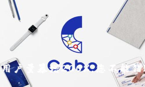2023年B特派用户量暴增200%，您不能错过的市场机会!