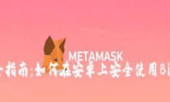 2023年最全指南：如何在安