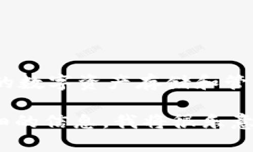 打开B特派钱包的软件可能是“B特派钱包”本身。B特派钱包是一款旨在提供安全、便捷的数字资产存储和管理服务的钱包应用。用户可以通过这款软件轻松进行各类数字货币的存储、转账与交易。

如果您需要更多关于B特派钱包的具体功能、使用说明或者相关问题的解答，请提供详细的信息，我将很乐意为您提供更多帮助。