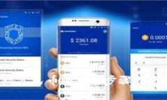 比特派钱包提现人民币的