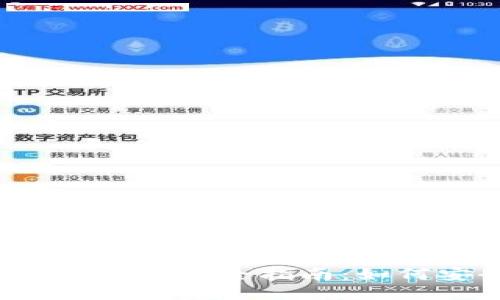 2023年比特派钱包下载全指南：如何安全安装及使用