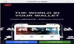 特派（b特派）是否支持