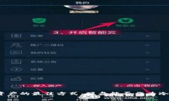 冷钱包存储静态资产的最