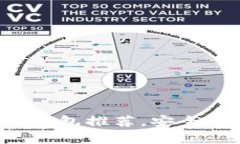 2023年支持TRC20的5大冷钱包
