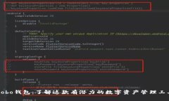 Cobo钱包：了解这款有潜力