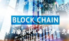 2023年比特派客户端下载与