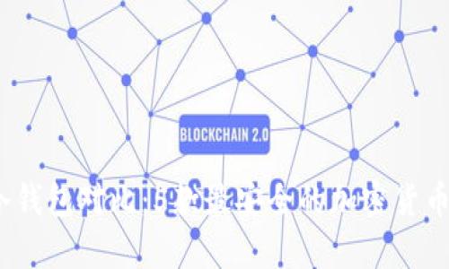2023年冷钱包对比：5款最安全的加密货币存储方案