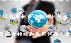   2023年比特币冷钱包最佳