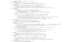 冷钱包能否联网接收USDT？