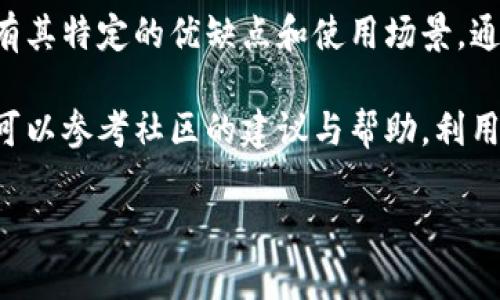 在讨论如何将B特派地址导入其他钱包之前，我们需要先了解B特派的功能以及加密货币钱包的基本运作原理。B特派（B Wallet）是一款相对流行的加密货币钱包，它允许用户轻松管理多种数字资产，并实现安全的交易与存储。为了将B特派地址导入到其他钱包中，用户需遵循一些简单的步骤。下面我们将逐步解析这一过程。

理解加密货币地址

加密货币地址是字母和数字的组合，通常用于接收和发送数字货币。每个包围在不同区块链上的币种都有独特的地址格式。例如，比特币的地址通常以1或3开头，以太坊的地址则以0x开头。在进行任何转移或导入操作前，首先需要确认你的目标地址与资产类型是否匹配。

准备工作

在执行地址导入之前，确保已经安装了目标钱包，并了解该钱包支持的币种。大多数钱包允许用户通过地址导入币种，但具体方法可能会有所不同。在选择钱包时，可以参考一些用户评价和专家建议，确保你的选择安全可靠。

从B特派导出地址

要从B特派导出地址，用户首先需要进入钱包的界面。通常在“资产”界面中，用户能找到他们拥有的加密货币列表。在相应的币种旁边，通常会有“接收”或“导出地址”的选项。点击之后，用户将看到一串可供分享的地址以及相应的二维码。

此时，用户可以复制这串地址，以便后续在其他钱包中使用。这里要注意的是，在进行任何操作时，确保使用的是正确的地址，因为一旦发送错误，就无法找回。

在其他钱包中导入地址

不同钱包的界面和功能有所不同，但大部分钱包都提供“导入地址”或“添加地址”的功能。首先，用户需要打开目标钱包，并找到“添加资产”或相关的选项。在该选项中，用户可以选择“导入地址”，并将从B特派钱包复制的地址粘贴到指定字段中。

接下来，系统可能会要求用户确认地址的正确性，确保用户没有输入错误。当确认无误后，用户可以按照指示完成操作。大部分钱包在导入地址后，会立即显示该地址下可用资产的数量，以及交易历史等信息。

注意事项

在导入B特派地址至其他钱包的过程中，用户需注意安全问题。确保使用的网络环境是安全的，避免在公共Wi-Fi等不安全环境下操作。同时，用户还应确保钱包的私钥和助记词保持安全，以防止潜在的资产损失。

验证资产状态

在将地址导入其他钱包后，用户应耐心等待一段时间，货币的状态和数量可能需要几分钟才能更新。有些钱包会提供实时的余额更新，而其他一些可能需要手动刷新。用户可以在钱包的资产列表中查看当前余额和历史交易记录。

总结与未来展望

将B特派地址导入至其他钱包的过程相对简单，但用户在操作期间需要保持警惕，确保资产安全。随着加密货币生态的不断变化，越来越多的新钱包、新功能不断出现，用户需时刻关注行业动态以获得最佳的资产管理体验。

借助这篇指南，相信用户在将B特派地址导入其他钱包时，能够轻松完成任务，并安全地管理自己的数字资产。在这个迅速变化的市场中，保持学习与适应将是每个用户获得成功的关键。

延伸阅读

在加密货币领域，熟悉各类钱包的使用方法是至关重要的。除了B特派，还有许多其他类型的钱包如硬件钱包、桌面钱包和移动钱包等。每种钱包都有其特定的优缺点和使用场景。通过不断学习和实践，可以帮助用户更好地在区块链领域中导航，为未来的投资决策打下基础。

对于刚接触加密货币的用户，了解不同类型的数字资产和各自的使用方法将有助于拓宽视野，建立更全面的知识体系。在实际操作中，遇到困难也可以参考社区的建议与帮助，利用网络资源找到解决方案。

希望这篇指南能帮助你顺利将B特派地址导入其他钱包中，祝你在加密货币的旅途中一路顺风！