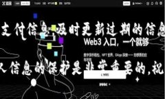 特派是一款便捷的支付工