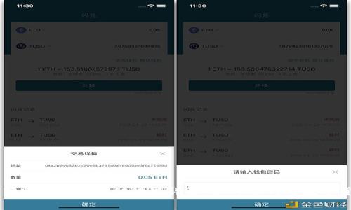 比特派转账矿工费代付功能详解：如何省钱与数字货币交易