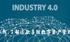 BitKeep钱包新上线：了解这