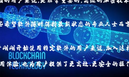 在某些浏览器或应用程序的界面中，右上角出现的“PRO”标志通常指代“专业版”或“高级版”。这种标识表明用户正在使用的版本具有更多的功能或服务，相较于普通版提供了一些额外的优势。具体来说，这个“PRO”可能意味着以下几个方面的不同之处：

功能的增强
许多应用程序或软件在“PRO”版中提供了一系列加强功能。例如，在文字处理软件中，专业版可能具备更复杂的格式化选项、更多的模板和插件支持；在图像处理软件中，可能有更高级的滤镜和编辑工具。因此，如果你在使用某个软件时看到“PRO”标志，通常意味着你可以享受到更丰富的功能。

优先服务和支持
使用PRO版的用户往往可以获得优先的客户服务和技术支持。这意味着如果你在使用软件时遇到问题，可以更快地获得帮助，或者能够咨询到更专业的指导。这对于一些特定的用户来说，尤其是需要高效工作的人士，具有显著的优势。

去广告体验
不少免费版的软件都可能会插入广告以获取收入，而PRO版通常会提供无广告体验。这种变化可以提升用户的使用体验，使界面更加干净、操作更加流畅。

数据和安全性
在一些专业软件中，PRO版可能提供更为严密的数据保护措施和备份选项。这对于处理敏感信息或需要进行大量数据分析和存储的用户来说，是非常重要的。高级的加密技术和数据恢复选项能够更好地保障用户的信息安全，从而增加用户的信任度。

定期更新和新功能
PRO用户通常能够更快地接收到软件的更新和新功能。这种方式保证了用户可以第一时间体验到软件的最新功能，尤其是对那些希望软件随时保持最新状态的专业人士而言，非常有必要。

社区和交流
有些软件的PRO版用户可以加入特定的用户社区，参与讨论及活动。这种社交互动能够促进用户之间的经验交流，增进学习。对于刚刚开始使用特定软件的用户来说，加入这样的社区能够获得更多的帮助和灵感。

总结来说，右上角的“PRO”标志通常是一种关于版本类型的标识，暗示着拥有更多功能和服务的专业版。这不仅提升了用户的使用体验，也为用户提供了更高效、更安全的操作环境。在选择是否购买专业版时，可以根据自己的需求和使用频率来权衡，考虑是否值得为额外的功能和服务花费更多的费用。