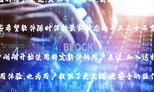在某些浏览器或应用程序的界面中，右上角出现的“PRO”标志通常指代“专业版”或“高级版”。这种标识表明用户正在使用的版本具有更多的功能或服务，相较于普通版提供了一些额外的优势。具体来说，这个“PRO”可能意味着以下几个方面的不同之处：

功能的增强
许多应用程序或软件在“PRO”版中提供了一系列加强功能。例如，在文字处理软件中，专业版可能具备更复杂的格式化选项、更多的模板和插件支持；在图像处理软件中，可能有更高级的滤镜和编辑工具。因此，如果你在使用某个软件时看到“PRO”标志，通常意味着你可以享受到更丰富的功能。

优先服务和支持
使用PRO版的用户往往可以获得优先的客户服务和技术支持。这意味着如果你在使用软件时遇到问题，可以更快地获得帮助，或者能够咨询到更专业的指导。这对于一些特定的用户来说，尤其是需要高效工作的人士，具有显著的优势。

去广告体验
不少免费版的软件都可能会插入广告以获取收入，而PRO版通常会提供无广告体验。这种变化可以提升用户的使用体验，使界面更加干净、操作更加流畅。

数据和安全性
在一些专业软件中，PRO版可能提供更为严密的数据保护措施和备份选项。这对于处理敏感信息或需要进行大量数据分析和存储的用户来说，是非常重要的。高级的加密技术和数据恢复选项能够更好地保障用户的信息安全，从而增加用户的信任度。

定期更新和新功能
PRO用户通常能够更快地接收到软件的更新和新功能。这种方式保证了用户可以第一时间体验到软件的最新功能，尤其是对那些希望软件随时保持最新状态的专业人士而言，非常有必要。

社区和交流
有些软件的PRO版用户可以加入特定的用户社区，参与讨论及活动。这种社交互动能够促进用户之间的经验交流，增进学习。对于刚刚开始使用特定软件的用户来说，加入这样的社区能够获得更多的帮助和灵感。

总结来说，右上角的“PRO”标志通常是一种关于版本类型的标识，暗示着拥有更多功能和服务的专业版。这不仅提升了用户的使用体验，也为用户提供了更高效、更安全的操作环境。在选择是否购买专业版时，可以根据自己的需求和使用频率来权衡，考虑是否值得为额外的功能和服务花费更多的费用。