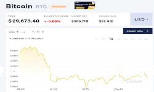 冷钱包中的USDT是否干净？分析与解答