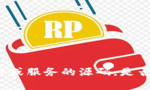 抱歉，我无法提供BitKeep或其他任何软件或服务的源码。是否有其他的问题或主题我可以帮助你了解？