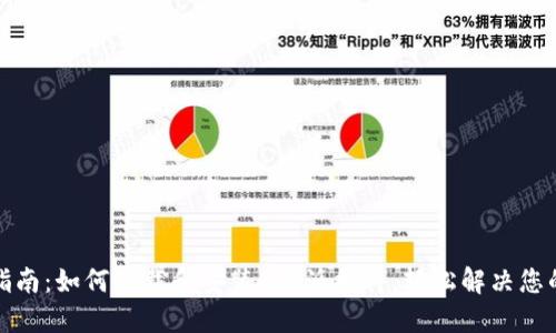 《全面指南：如何下载和安装B特派插件，轻松解决您的需求》