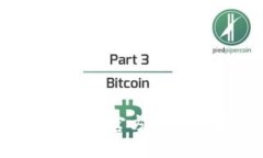 2023年最新比特派官方下载