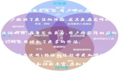   2023年b特派虚拟钱包调整