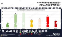 b特派是否支持存储大零币
