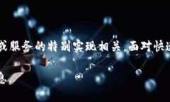 “B特派EOS映射”这个术语