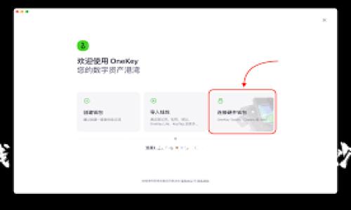 2023年Bitp钱包手续费详解：如何巧妙降低交易成本