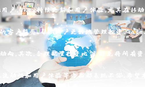   TRX币交易指南：2023年最受欢迎的5个交易平台 / 

 guanjianci TRX币, 交易平台, 加密货币, 投资 /guanjianci 

TRX币简介
TRX币，也称为Tron币，是Tron网络的原生代币。Tron是一个基于区块链的开放式平台，旨在通过去中心化和分布式的内容共享解决方案来颠覆传统的数字内容娱乐生态。在过去几年中，TRX币逐渐受到投资者和交易者的关注，不仅因为其技术创新，还因为其强大的社区支持和与多个项目的合作。

TRX币的市场表现
TRX币的市值和交易量反映了其在加密货币市场上的重要性。根据不同的市场情况和新闻事件，TRX币的价格波动较大。许多投资者对此保持关注，利用短期或长期的价格波动进行投资。然而，对于新手来说，了解合适的交易平台是关键。

选择TRX币交易平台的标准
在选择交易平台时，有几个标准需要考虑。交易平台的安全性是最重要的一点。用户的资金和信息安全至关重要，因此，适当的安全措施和良好的用户评价是选择平台的重要参考。此外，交易手续费、平台的流动性、用户界面、客户服务等也是重要因素。

2023年最受欢迎的5个TRX币交易平台
根据市场表现和用户反馈，以下是2023年一些最受欢迎的TRX币交易平台：

h41. Binance/h4
Binance是全球最大的加密货币交易所之一，提供多种交易对，包括TRX币。该平台以其高流动性、低手续费和用户友好的界面而闻名。Binance还提供丰富的功能，如现货交易、期货交易和抵押贷款等选项，非常适合不同层次的投资者。

h42. Huobi/h4
Huobi是一家老牌的加密货币交易平台，在全球范围内拥有庞大的用户基础。平台支持TRX的多种交易方式，提供详尽的市场数据和分析工具，有助于用户做出投资决策。此外，Huobi的安全措施也相对严密，增强了用户的信任感。

h43. Kraken/h4
Kraken以其透明的运营和良好的用户口碑受到青睐。它支持的TRX币交易对种类多样，用户还可以进行币种兑换。Kraken还提供详细的市场分析服务，非常适合需要技术分析的交易者。

h44. OKEx/h4
OKEx是一个全面的数字资产交易平台，可以满足不同类型用户的需求。平台提供TRX的现货和衍生品交易，成功吸引了一大批用户。OKEx持续更新和用户体验，尤其在移动端的操作流畅度方面得到用户一致好评。

h45. Gate.io/h4
Gate.io以其众多的币种选择而著称，TRX币交易的方便性也是其吸引用户的一大重要因素。平台提供安全的交易环境和良好的客户服务，帮助用户更好地管理投资。Gate.io的手续费相对较低，使得用户在短期交易时更具优势。

TRX币的交易注意事项
在选择平台之后，用户在交易TRX币时需要注意一些具体事项。首先，保持对市场的敏感度，及时关注影响TRX币价格的新闻和动向。其次，合理配置投资比例，避免将所有资金投入单一品种。最后，尽量使用平台提供的安全措施，如双重验证等，提升账户安全。

总结
TRX币作为一种新兴的加密货币，在哪里交易以及如何选择交易平台成为投资者关注的重要问题。以上推荐的平台，在安全性、流动性和用户体验等方面都表现不俗。希望本指南能为你的TRX币交易提供一定的参考和帮助。