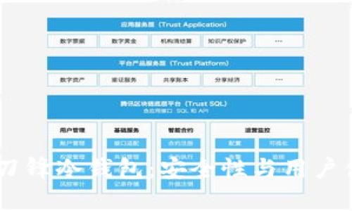 2023年BitPie刀锋冷钱包：安全性与用户体验的综合评测