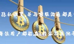 在使用b特派（一般指的是