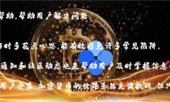   解决BitP无法提现的8个常